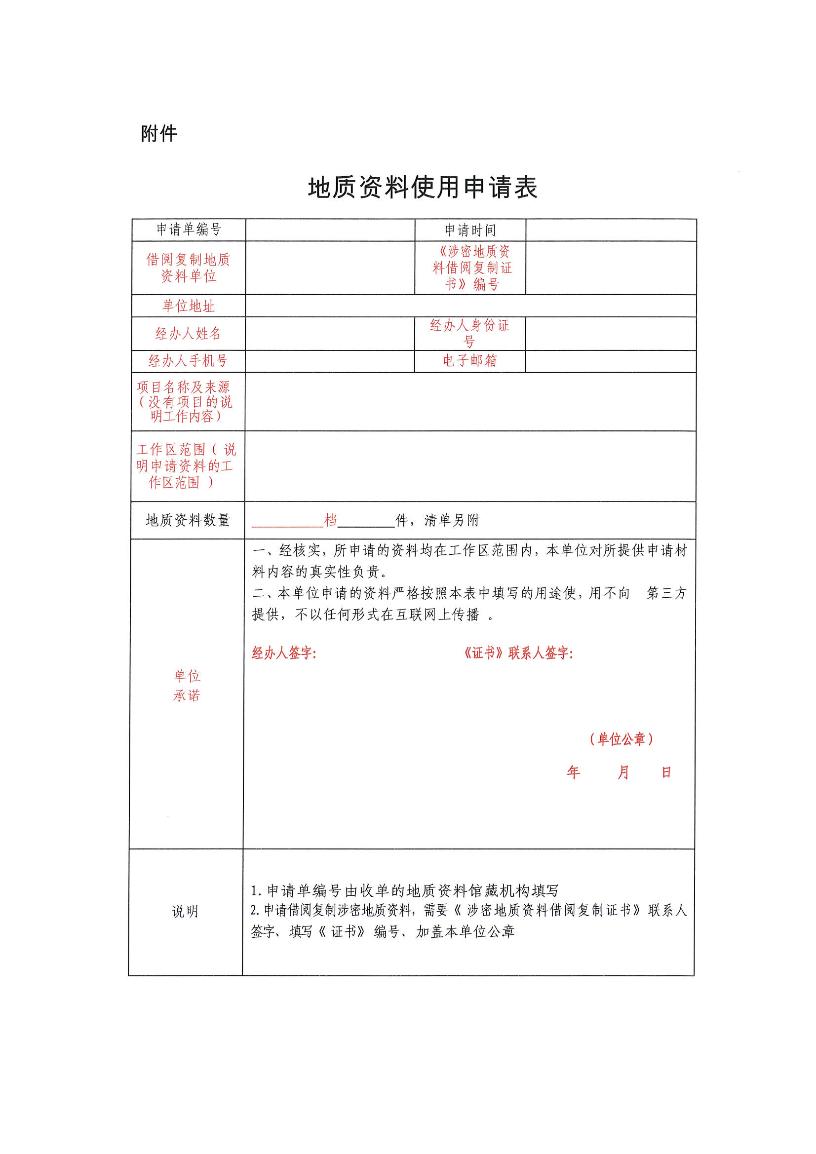 图片=.png