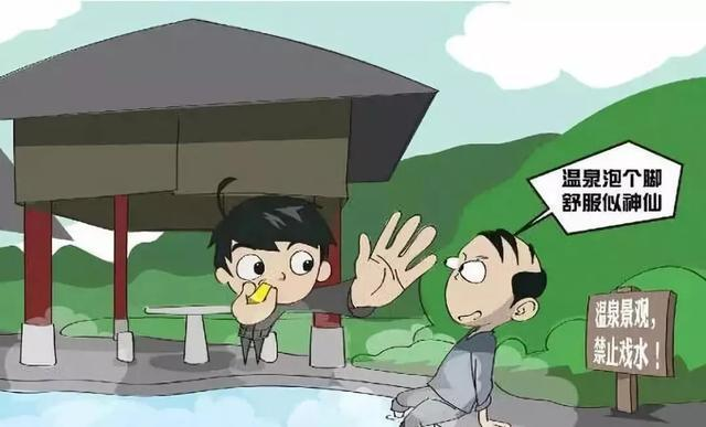 旅游5.png