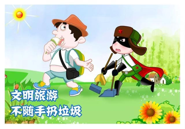 旅游3.png