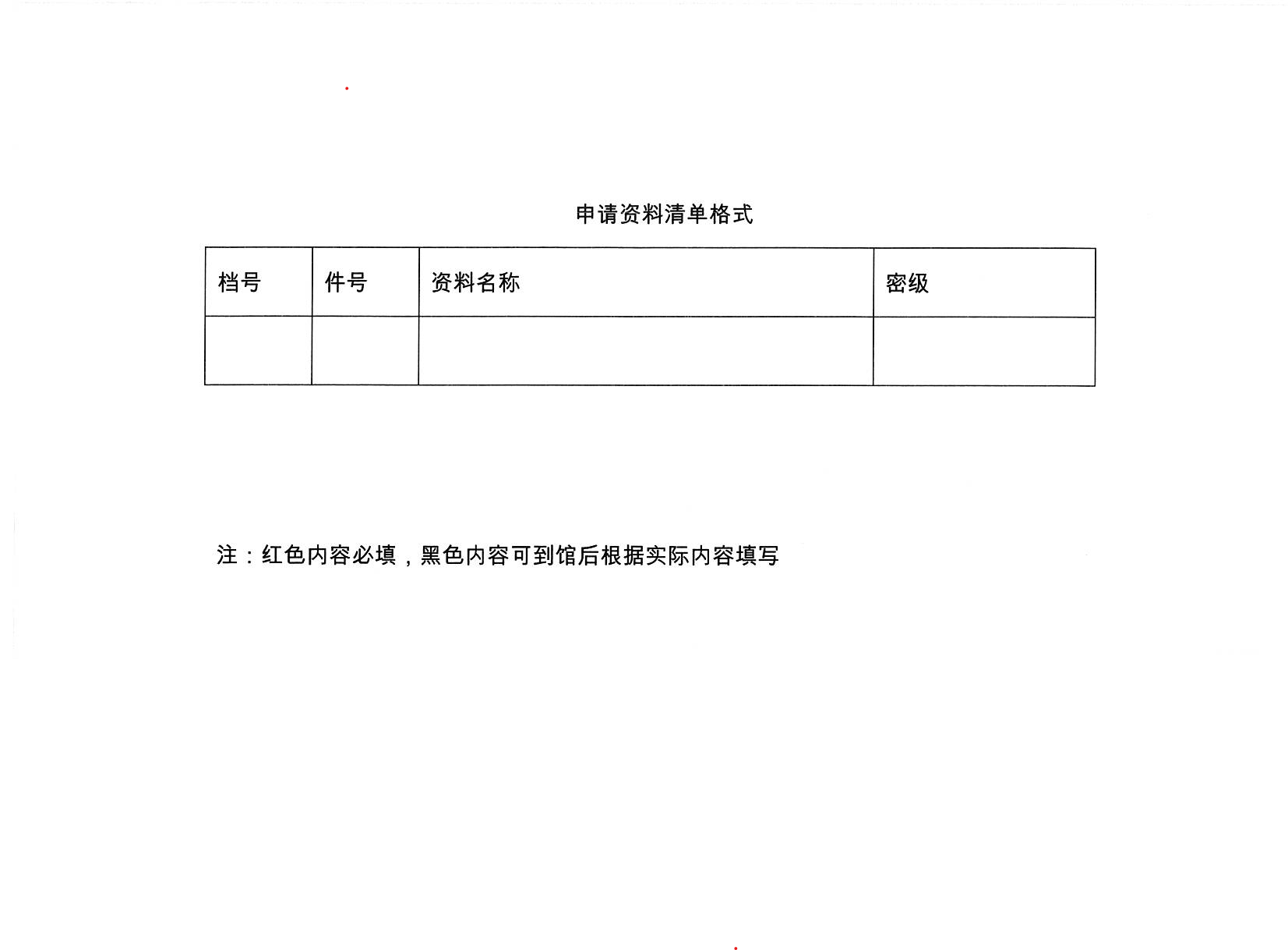 图片+.png