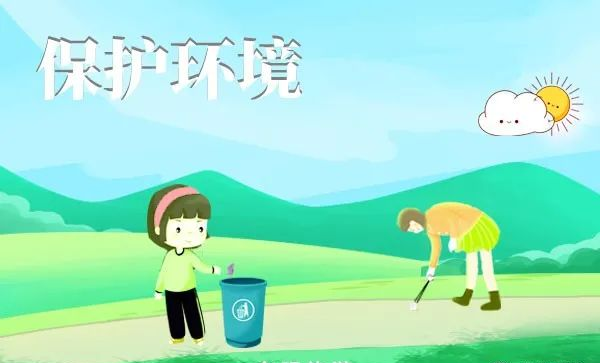 旅游2.png
